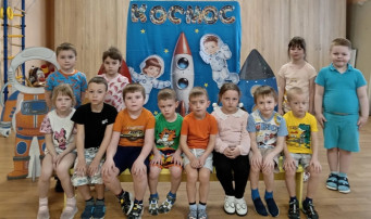 Космическое путешествие. Космическое путешествие.
