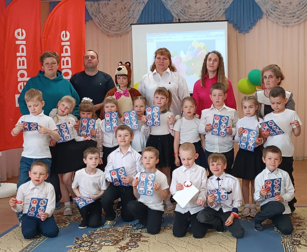 Движение первых. Движение первых.