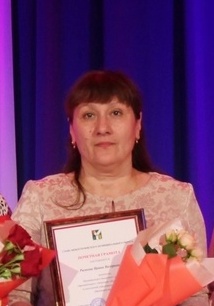 Педагогический работник Рыжова Ирина Валерьевна